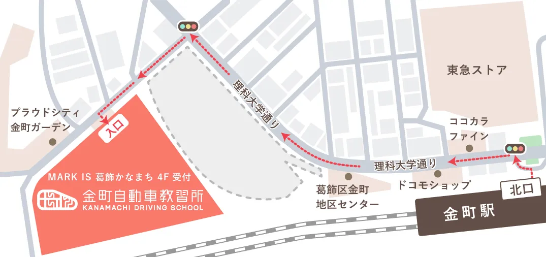 金町自動車教習所のアクセスマップ