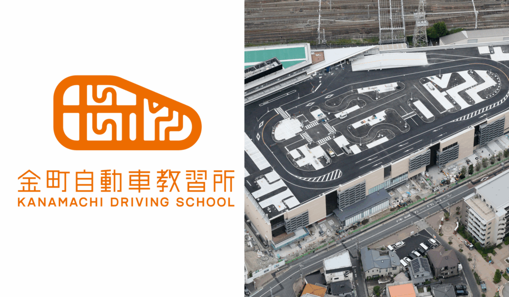 金町自動車教習所ロゴマーク