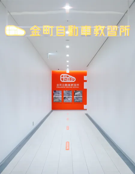 受付までのルート03
