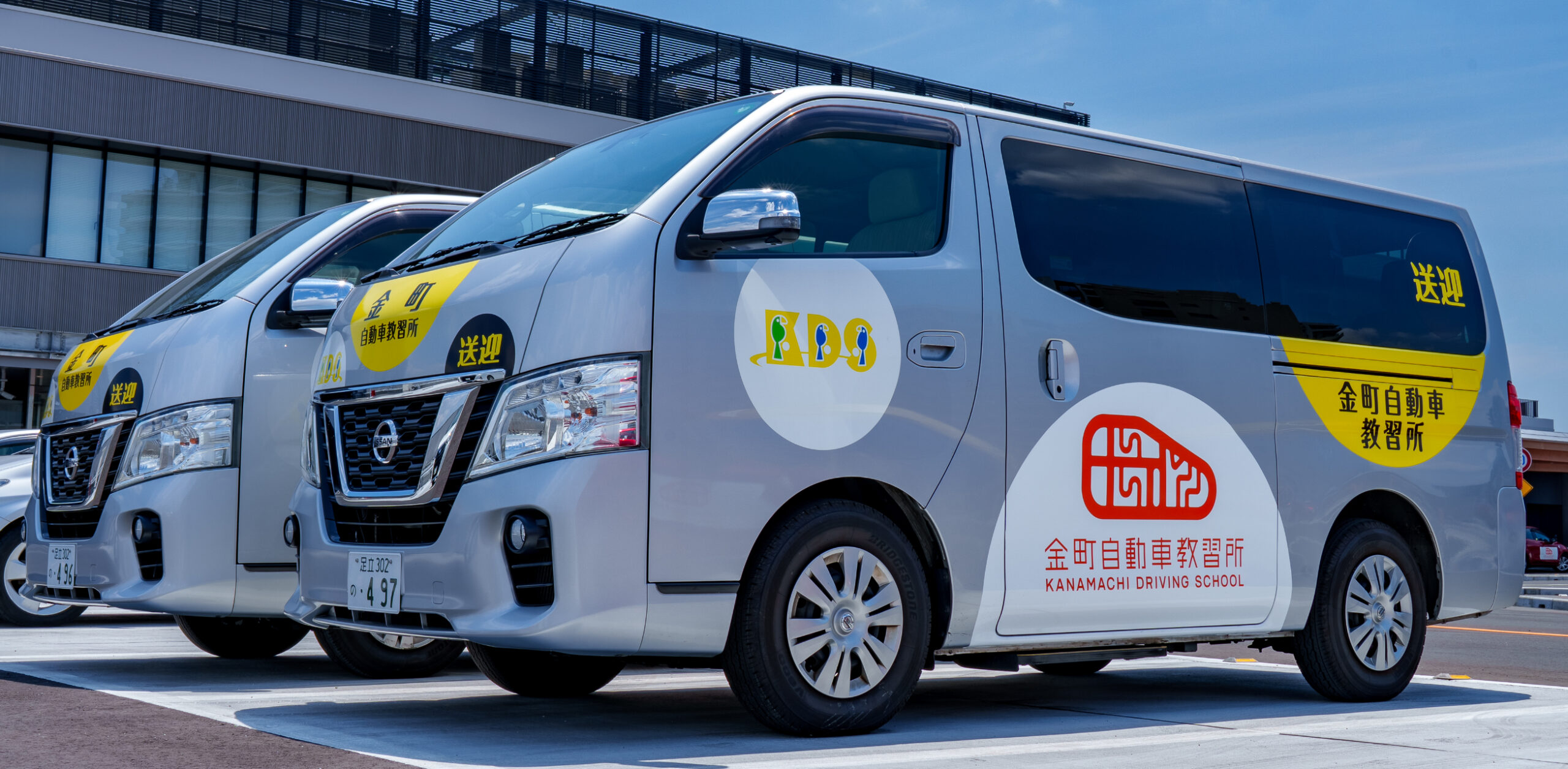 金町自動車教習所の無料送迎バスについて｜葛飾区・北綾瀬・亀有エリアから通学ラクラク！